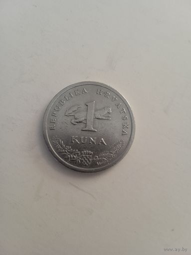 1 куна 1993 г