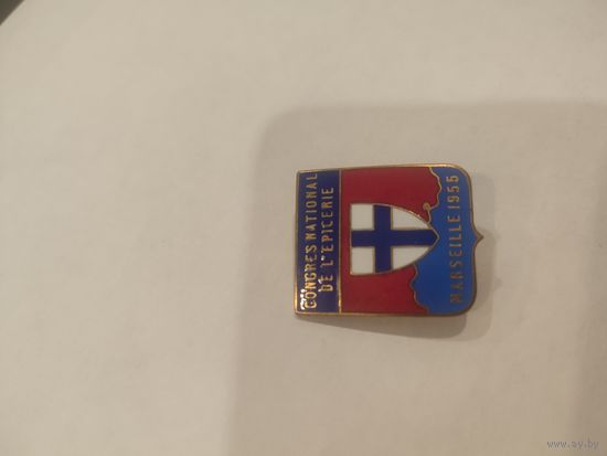 Памятный знак Национального конгресса бакалейщиков в Марселе в 1955 году.