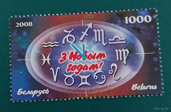 Беларусь 2008 С Новым Годом!