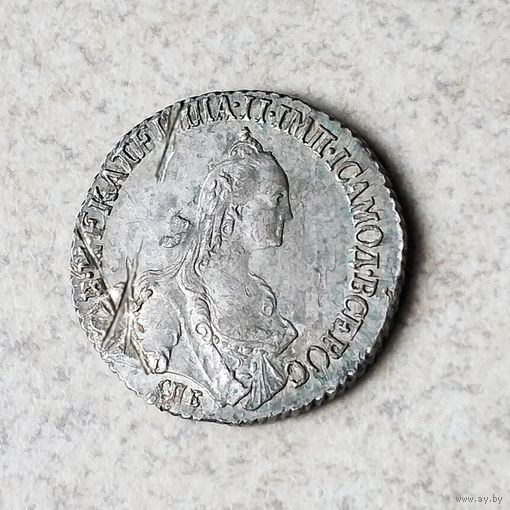 20 копеек 1769 года. СПБ, ТI. VF.