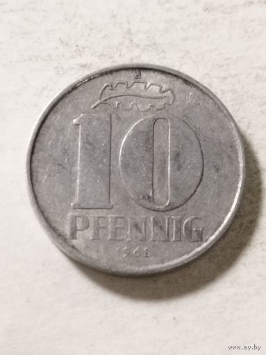 ГДР 10 пфенинг 1968 А