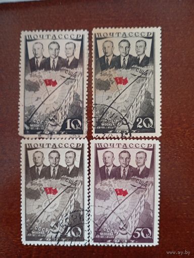 СССР ПЕРВЫЙ ПЕРЕЛЕТ ПОЛНАЯ