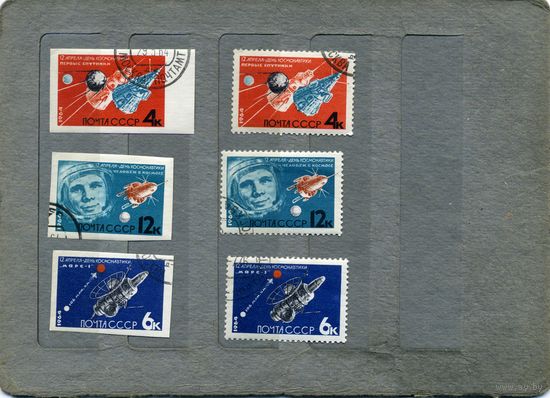 СССР, 1964 , ДЕНЬ КОСМОНАВТИКИ,  2 полные  серии ( с перфорацией и без  6м) ,   За 2923-28