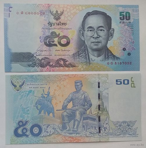 Таиланд 50 бат 2012 года UNC