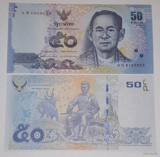 Таиланд 50 бат 2012 года UNC