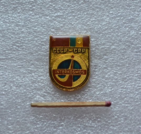 Интеркосмос СССР-СРР.