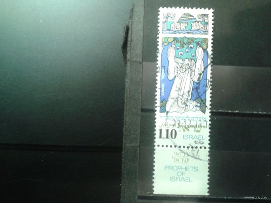 Израиль 1973 Еврейский фестиваль, Библейские мотивы, концевая с купоном
