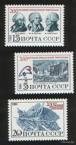 СССР 1989 200 лет французской революции   MNH