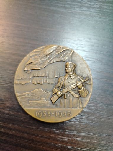 Настольная медаль 25 лет Северному флоту выпущенная в 1958 г . выполненная из томпака  . Акимушкин В.М изготовлена Ленинградским монетным диаметр 65мм вес 174 грамма .