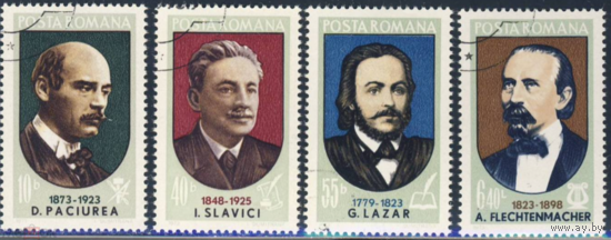 Выдающиеся люди. Румыния. 1973. Полная серия 4 марки