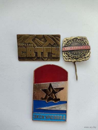 Значки 3 редких (2 тяжелых)