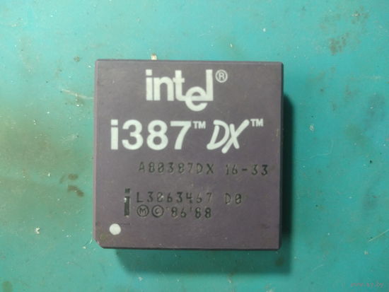 Сопроцессор 387DX-33 Intel