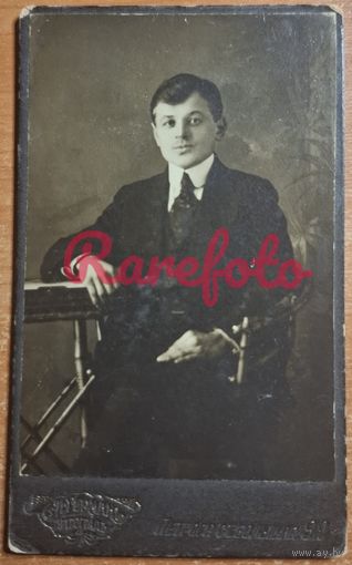 1920-е Визит-портрет молодой человек студийное фото типажи ретро фотограф Герман Петроград