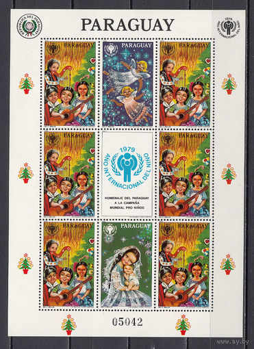 Дети и Рождество. Парагвай. 1981. 1 малый лист. Michel N 3473 (24,0 е)