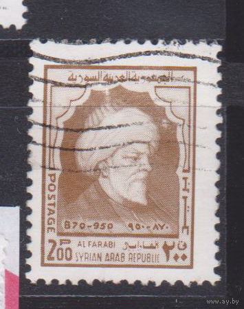 Известные люди личности  Сирия 1974 год лот 5 менее 30 % от каталога по курсу 3 р