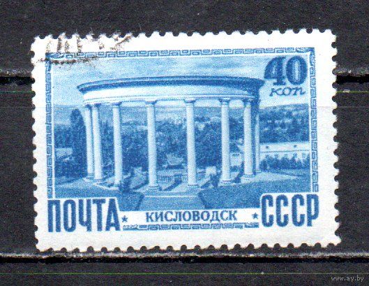 Виды Крыма и Кавказа СССР 1949 год 1 марка