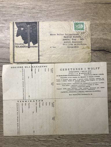 Конверт .Щучин-Лида.окупация.