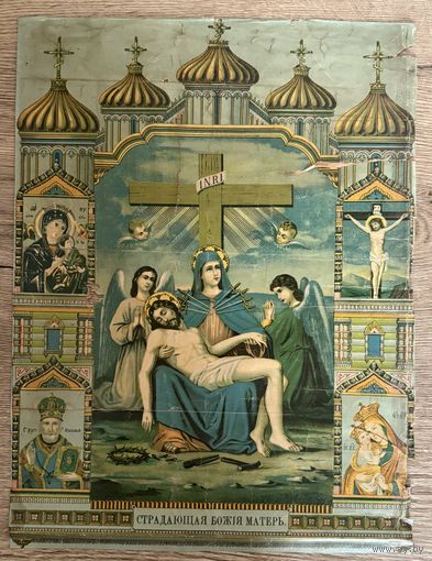 Старинная литография Образ страдающей Божьей матери