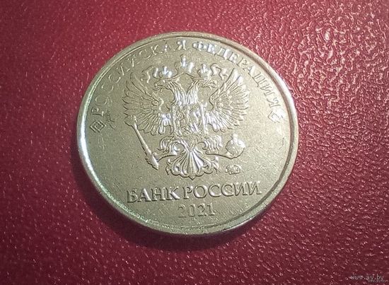 2 рубля Россия 2021 г.в. ММД
