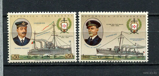 Португальские колонии - Гвинея - 1967 - Военно-морской флот - [Mi. 330-331] - полная серия - 2 марки. MNH.  (Лот 56Gv)-T4P17