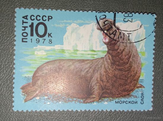 Марка СССР Животные 1978