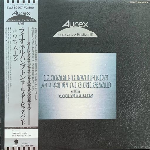 Aurex Jazz Festival '81 / Lionel Hampton Allstar Big Band* With Woody Herman / JAPAN