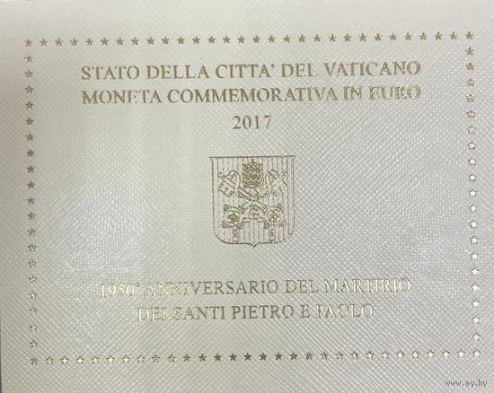 Ватикан 2 евро, 2017 1950 лет мученичеству Святого Петра