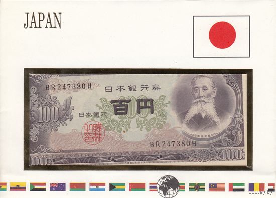 Япония 100 йен (UNC, банкнота в конверте)