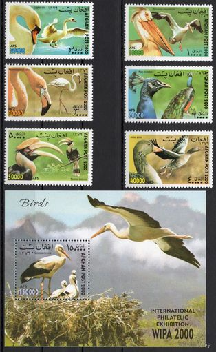 Афганистан 2000. Фауна. Птицы. 6 марок+блок (1944)