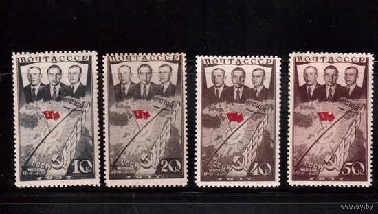 СССР-1938, (Заг.497-500),   **/* ( 2 м - **, 2 м - * ), 1-й полет СССР-США(1)