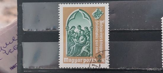РАСПРОДАЖА ВЕНГРИЯ 1967г. Полная серия. Гаш.