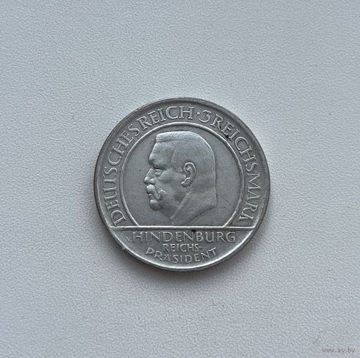 ВЕЙМАРСКАЯ РЕСПУБЛИКА  3 марки 1929 г.