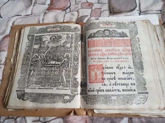 Акафист церковнославянский 19 век,канон бесплотным силам,молитвы на сон,утренние