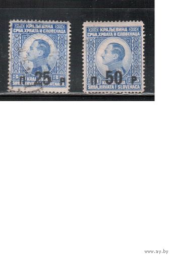 Югославия-1925(Мих.186-187)  * / гаш. , Стандарт, Король Александр,Надп.(полная серия)