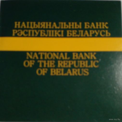 Сертификат к монете 20 рублей 2008 г.