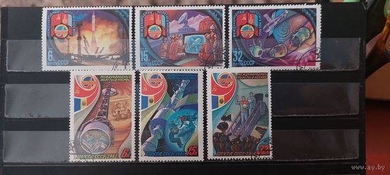 РАСПРОДАЖА. СССР 1981г. Полная серия. Гаш.
