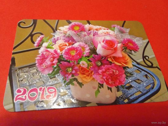 Календарик 2019г.