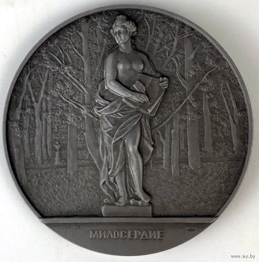 Настольная медаль Милосердие Скульптура летнего сада Ленинград ЛМД