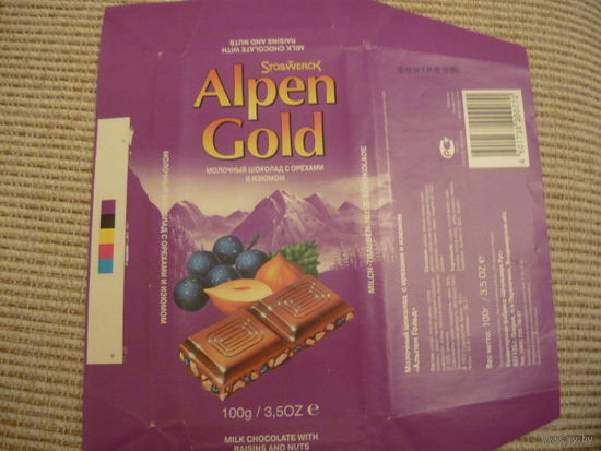Обертка шоколада  ALPEN GOLD
