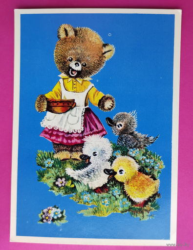 Поздравительная. Чистая. 1977 года. Манилова. 2314.