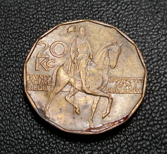 20 крон 1993