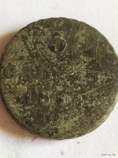3 гроша 1814 (Н2Р)