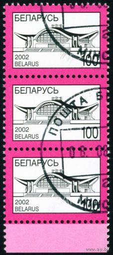 Четвертый стандартный выпуск Беларусь 2002 год (484) сцепка из 3-х марок