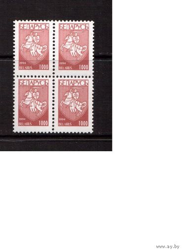 Беларусь-1994(Мих.81) Стандарт кв.бл.