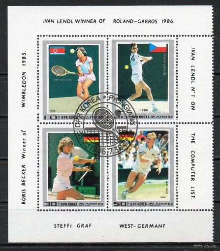 Спорт Теннис КНДР 1986 год серия из 4-х марок в сцепке