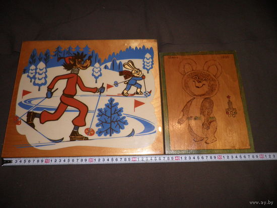 Панно настенное Ну погоди!,Олимпийский мишка Москва-80. СССР 70-80-е гг.С рубля.