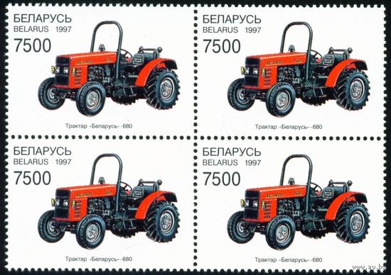 Минский тракторный завод (МТЗ) Беларусь 1997 год (256) квартблок