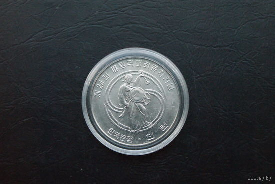 1000 вон 1983 Южная Корея, XXIV летние Олимпийские Игры, Сеул 1988 - Барабанщики