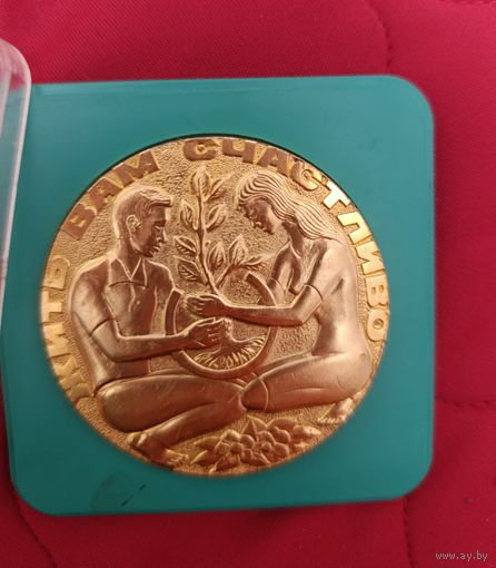 Настольная медаль