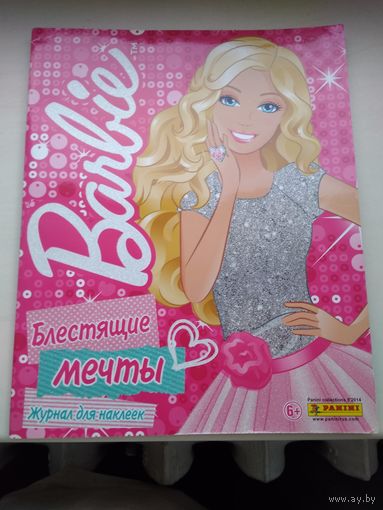 Наклейки Барби, обмен и продажа